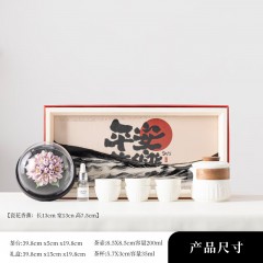 宏裕  非遗流沙台历干泡盘国花6杯茶具礼盒套装 HYXQ1030