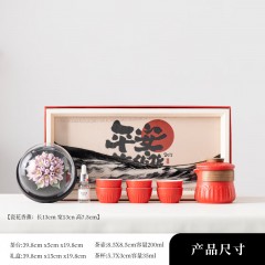 宏裕  非遗流沙台历干泡盘国花6杯茶具礼盒套装 HYXQ1030