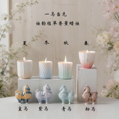 宏裕 一马当先烛韵植萃香薰蜡烛杯香氛居家礼盒套装 HYXQ1095