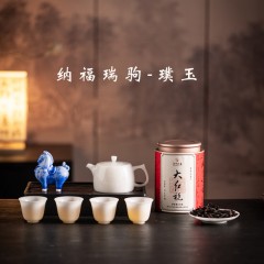 宏裕  纳福瑞驹岩茶璞玉壶4杯礼盒套装 HYXQ1086