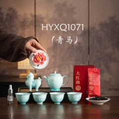 宏裕 雅器典藏非遗牡丹花大红袍青云驹9头茶壶4杯礼盒套装 HYXQ1071