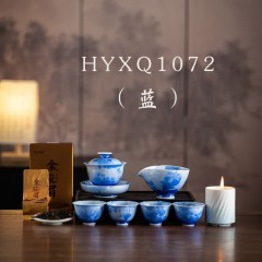 宏裕 雅器典藏香薰蜡烛岩茶8头三才盖碗茶海4杯礼盒套装 HYXQ1072