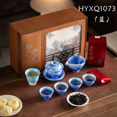 宏裕 雅器典藏岩茶8头三才盖碗茶海主人杯4杯礼盒套装 HYXQ1073