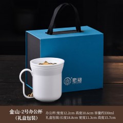 宏裕  金山2号办公杯(甜白特高温）JHY-CJ-126