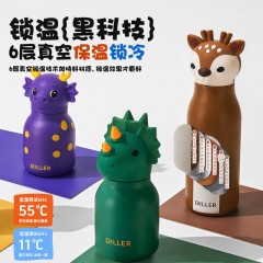 Diller迪乐贝尔 动物儿童保温杯 200ML D9538-1