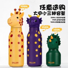 Diller迪乐贝尔 动物儿童保温杯 200ML D9538-1