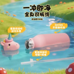 Diller迪乐贝尔 动物儿童保温杯 350ML D9538-2