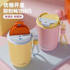 Diller迪乐贝尔 咖啡随行杯保温杯 400ML D9506