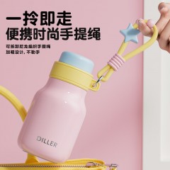 Diller迪乐贝尔 吸管直饮两用保温杯 320ML D9508