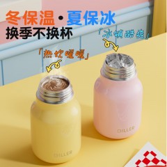 Diller迪乐贝尔 吸管直饮两用保温杯 320ML D9508