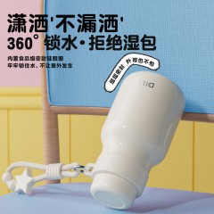 Diller迪乐贝尔 吸管直饮两用保温杯 320ML D9508