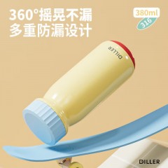 Diller迪乐贝尔 内置茶隔滤网保温杯 380ML D9507