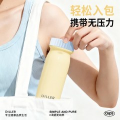 Diller迪乐贝尔 内置茶隔滤网保温杯 380ML D9507
