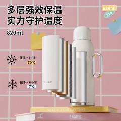Diller迪乐贝尔 焖泡传家壶保温杯 820ML D9513