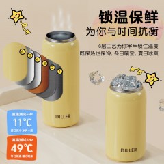 Diller迪乐贝尔 便携提手小容量保温杯 200ML D9320-1