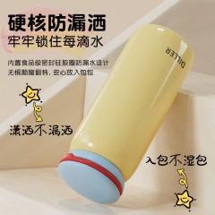 Diller迪乐贝尔 便携提手小容量保温杯 200ML D9320-1