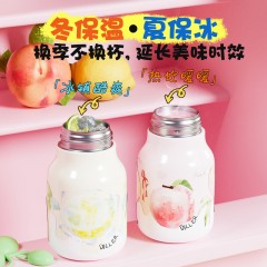 Diller迪乐贝尔 吸管直饮两用保温杯 320ML D9527