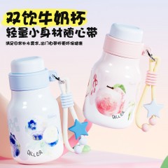 Diller迪乐贝尔 吸管直饮两用保温杯 320ML D9527