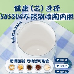 Diller迪乐贝尔 桌面咖啡保温杯 350ML D9518