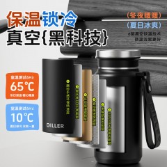Diller迪乐贝尔 办公泡茶杯大容量保温杯 600ML  D9514-2