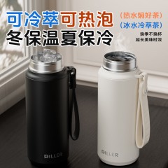 Diller迪乐贝尔 办公泡茶杯大容量保温杯 600ML  D9514-2