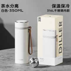 Diller迪乐贝尔 便携提手保温杯 350ML D9349-1
