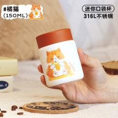 Diller迪乐贝尔 小容量口袋杯猫咖保温杯 150ML D9394