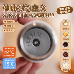 Diller迪乐贝尔 小容量口袋杯猫咖保温杯 150ML D9399