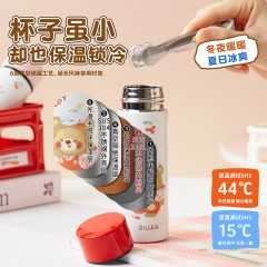 Diller迪乐贝尔 小容量口袋杯猫咖保温杯 150ML D9399