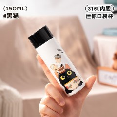 Diller迪乐贝尔 小容量口袋杯猫咖保温杯 150ML D9399