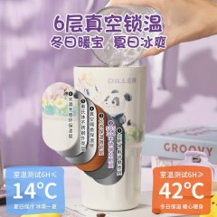 Diller迪乐贝尔 直饮咖啡杯猫咖保温杯 340ML D9396