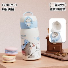 Diller迪乐贝尔 吸管+直饮两用猫咖保温杯 280ML D9408