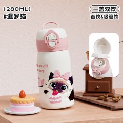 Diller迪乐贝尔 吸管+直饮两用猫咖保温杯 280ML D9408