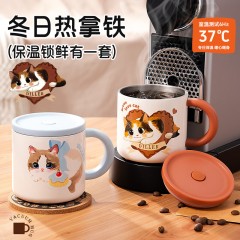 Diller迪乐贝尔 桌面办公杯猫咖马克杯 300ML D9397