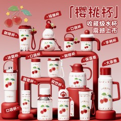 Diller迪乐贝尔 樱桃手提保温杯 200ML D9324