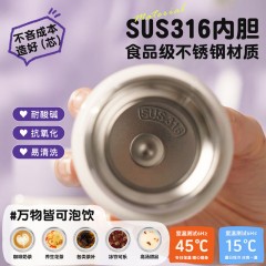 Diller迪乐贝尔 便携提绳小容量樱桃熊保温杯 280ML D9375-2