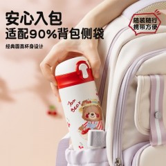Diller迪乐贝尔 直饮弹盖杯樱桃熊保温杯 350ML D9365-1