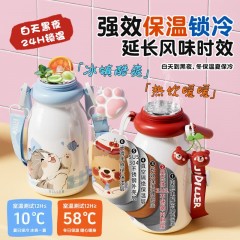 Diller迪乐贝尔 吸管直饮两用樱桃熊保温杯 600ML D9380