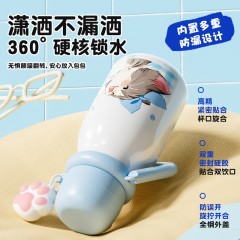 Diller迪乐贝尔 吸管直饮两用樱桃熊保温杯 600ML D9380