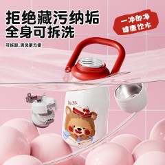 Diller迪乐贝尔 吸管直饮两用樱桃熊保温杯 600ML D9380