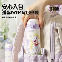 Diller迪乐贝尔 直饮弹盖杯星愿马保温杯 350ML D9425-1
