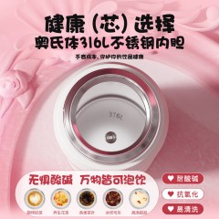 Diller迪乐贝尔 吸管直饮两用樱花保温杯 480ML  D9531-2