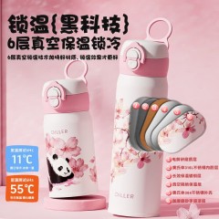 Diller迪乐贝尔 吸管直饮两用樱花保温杯 480ML  D9531-2
