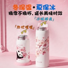 Diller迪乐贝尔 吸管直饮两用樱花保温杯 480ML  D9531-2