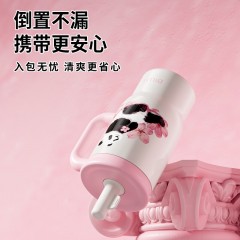 Diller迪乐贝尔 小容量冰霸杯樱花吸管手柄杯 450ML D9532