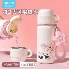 Diller迪乐贝尔 樱花熊猫保温杯 500ML MLH9203
