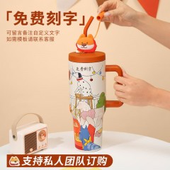 Diller迪乐贝尔 小狗派对冰霸杯 1200ML D9222（吸管）