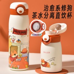 Diller迪乐贝尔 小巧便携小狗伙伴保温杯 270ML MLH9230