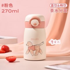 Diller迪乐贝尔 小巧便携小狗伙伴保温杯 270ML MLH9230