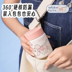 Diller迪乐贝尔 小巧便携小狗伙伴迷你杯 150ML MLH9160